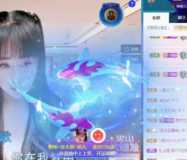 聆听上午休息调整一下的图片