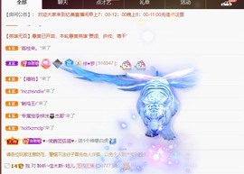 忆美❥❥❥主播照片