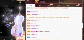 忆美❥❥❥主播照片
