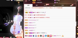 忆美❥❥❥主播照片