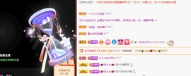 忆美❥❥❥主播照片