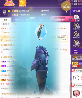 一起走吧123主播照片