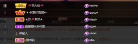忆美❥❥❥主播照片