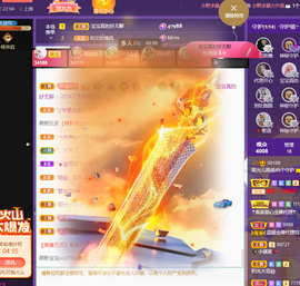 一起走吧123主播照片