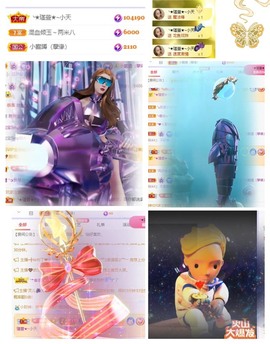 ★︶瑾萱、晚上见的图片