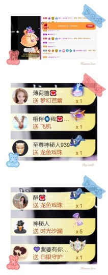 跑调嘉💟主播照片
