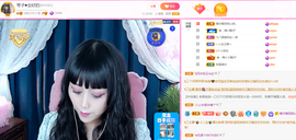 琴子♥遇有缘人主播照片