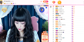 琴子♥遇有缘人主播照片