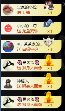 宝儿♚宝儿主播照片