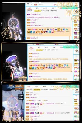 沁馨ღ求百元榜主播照片