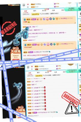 沁馨ღ求百元榜主播照片