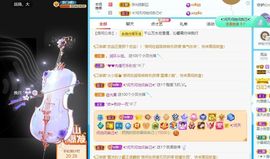 沁馨ღ求百元榜主播照片
