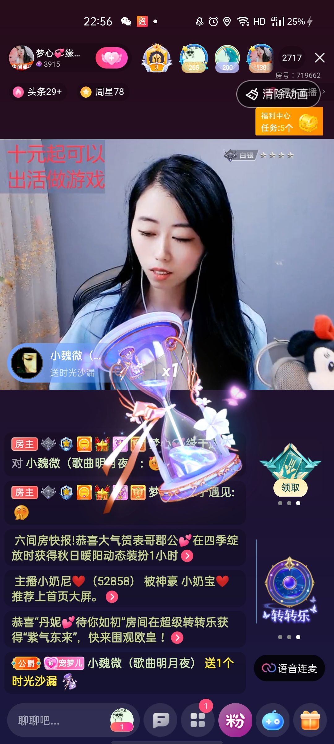 梦心💞缘于遇见的图片