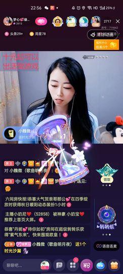 梦心💞缘于遇见的图片