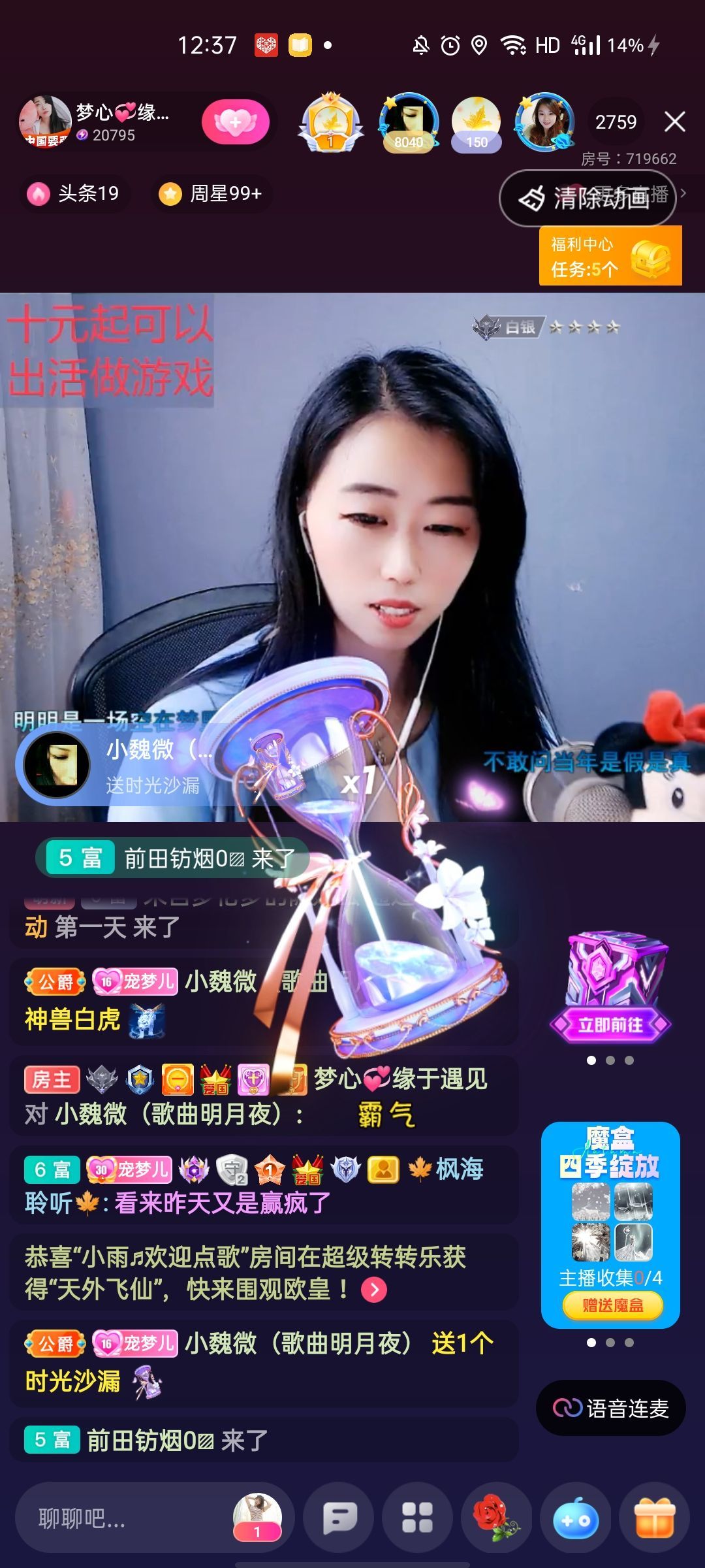 梦心💞缘于遇见的图片