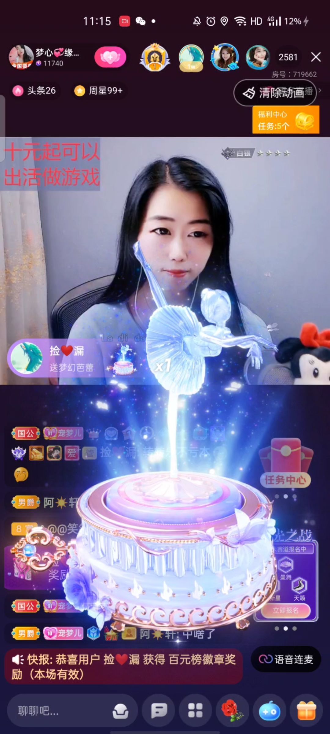 梦心💞缘于遇见的图片