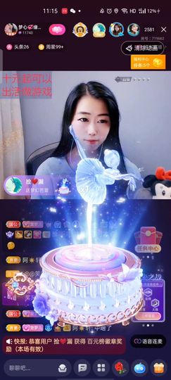 梦心💞缘于遇见的图片