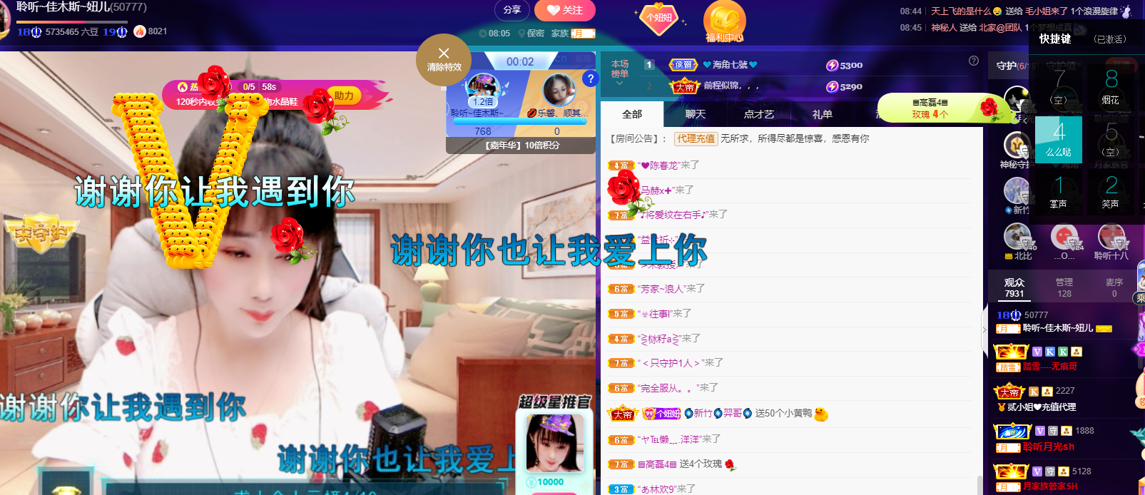 聆听上午休息调整一下的图片