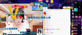 聆听~爱唱歌的图片