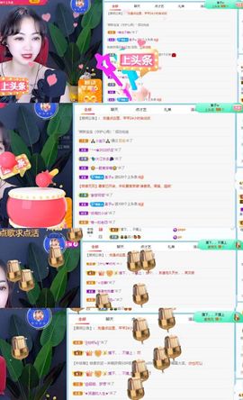 北家心雨主播照片