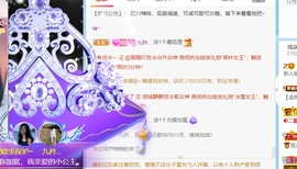 萌新仙人球~主播照片