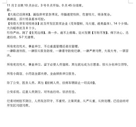 小小♥休主播照片