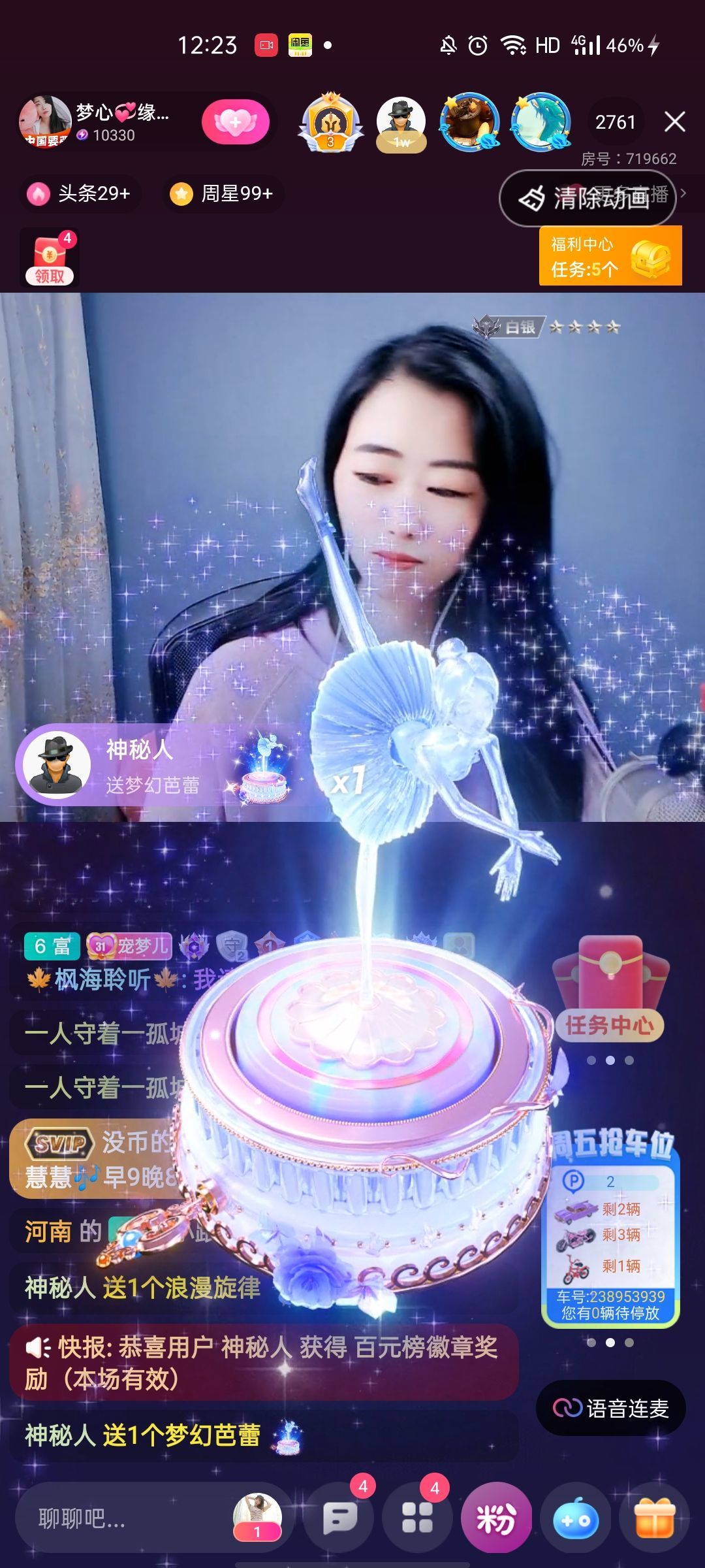 梦心💞缘于遇见的图片