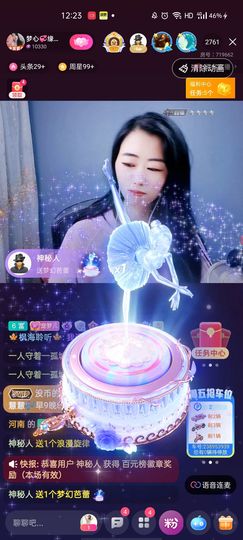 梦心💞缘于遇见的图片