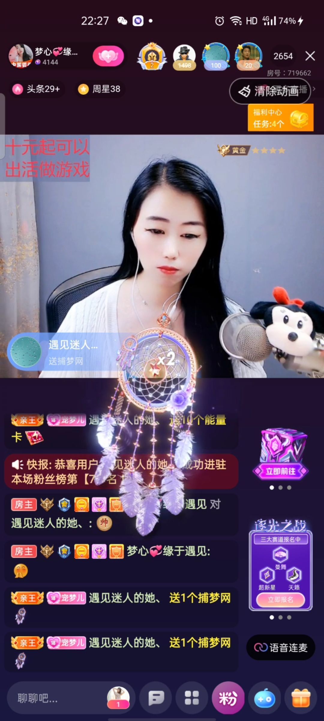 梦心💞缘于遇见的图片