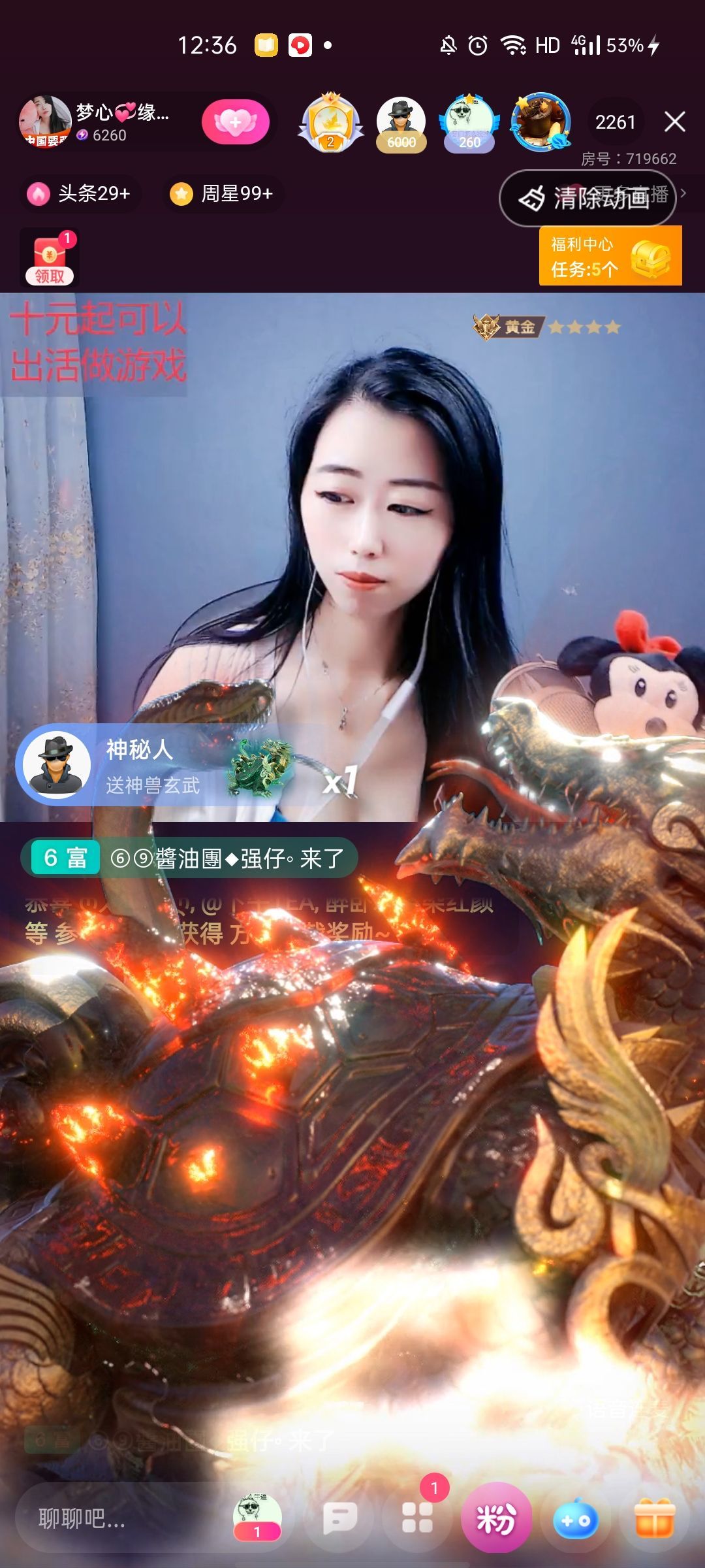 梦心💞缘于遇见的图片