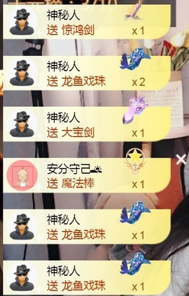 保护我方小北主播照片