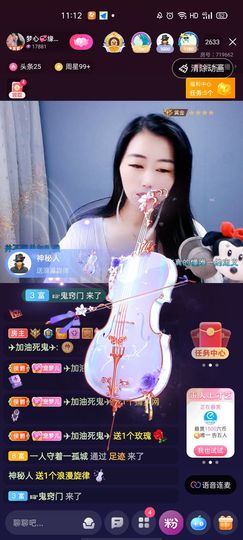 梦心💞缘于遇见的图片