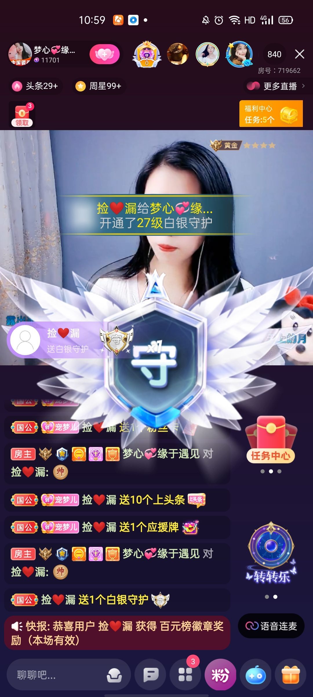 梦心💞缘于遇见的图片