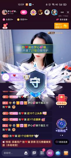 梦心💞缘于遇见的图片