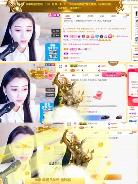 筱一✿．休挂时长主播照片