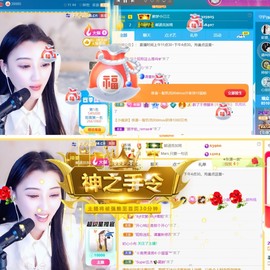 筱一✿．12点见主播照片