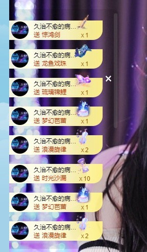 妙音求升级吖🌙的主播照片