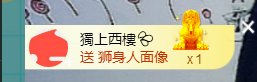 世人皆薄幸💦主播照片