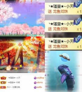★︶瑾萱、旗袍控主播照片