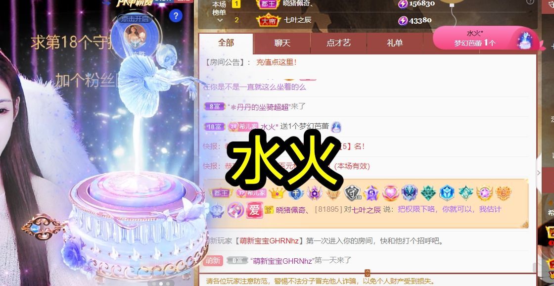 ❤希儿︶的图片