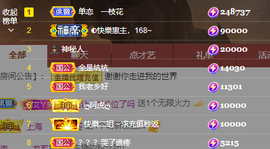 唯爱🌺小艾主播照片
