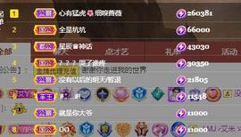 小艾回湖北不定时播主播照片