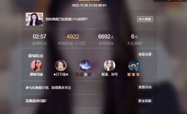 心中无结。。主播照片