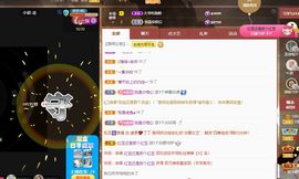 小甜贪财好色💕主播照片