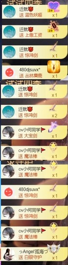 安静唱歌的䒕麻花我白主播照片