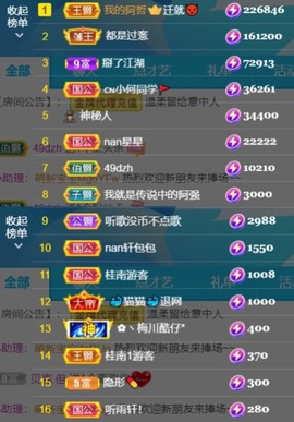 安静唱歌的䒕麻花我白主播照片