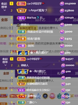 安静唱歌的䒕麻花我白主播照片