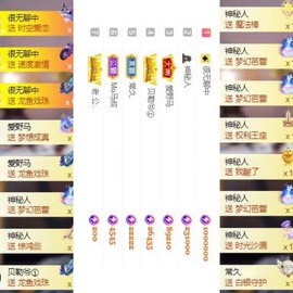 荔枝吞瑶瑶的图片