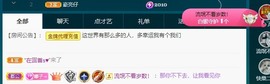 叫我娜子呀💕主播照片