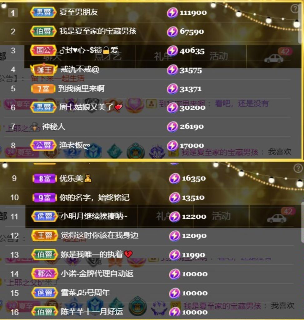 夏至🌸等我回来的图片
